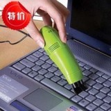 Laptop USB vacuum cleaner/keyboard vacuum cleaner/micro vacuum cleaner - green 150 pieces/box